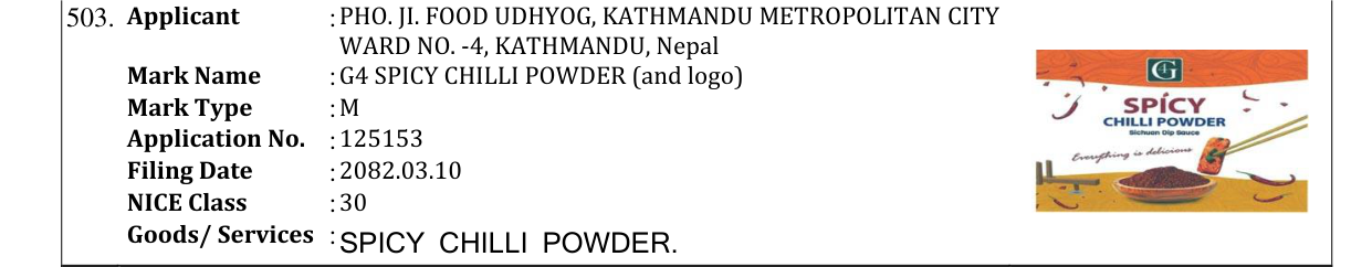 Original bulletin entry for G4 SPICY CHILLI POWDER (and logo)