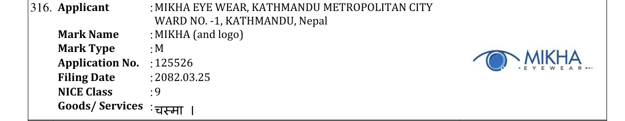 Original bulletin entry for MIKHA (and logo)