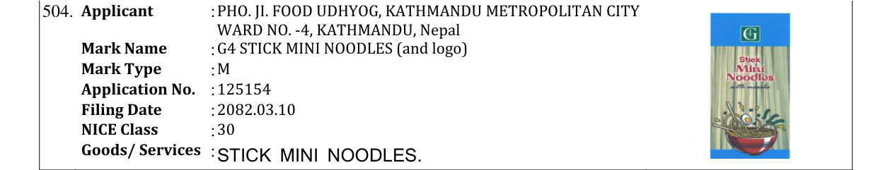 Original bulletin entry for G4 STICK MINI NOODLES (and logo)