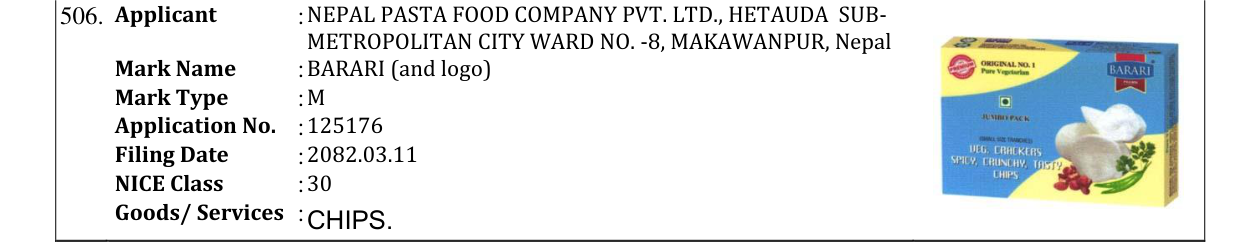 Original bulletin entry for BARARI (and logo)