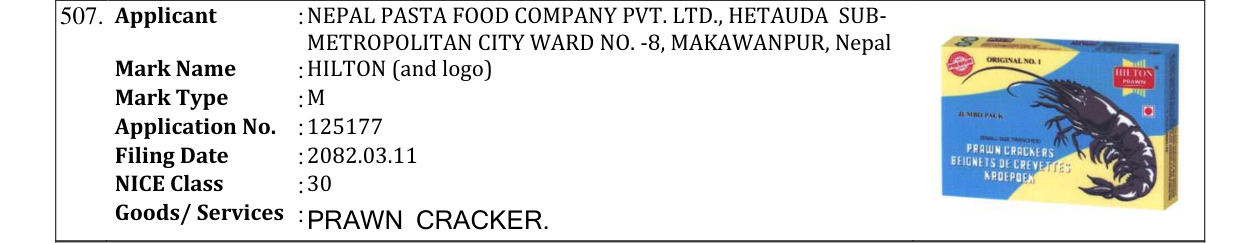Original bulletin entry for HILTON (and logo)