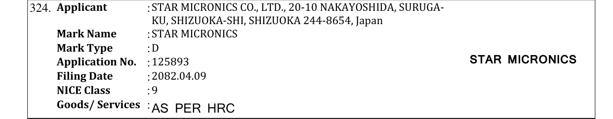 Original bulletin entry for STAR MICRONICS