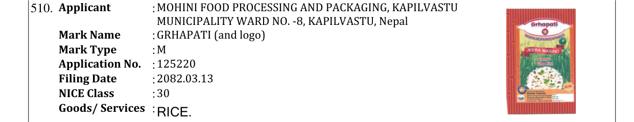 Original bulletin entry for GRHAPATI (and logo)