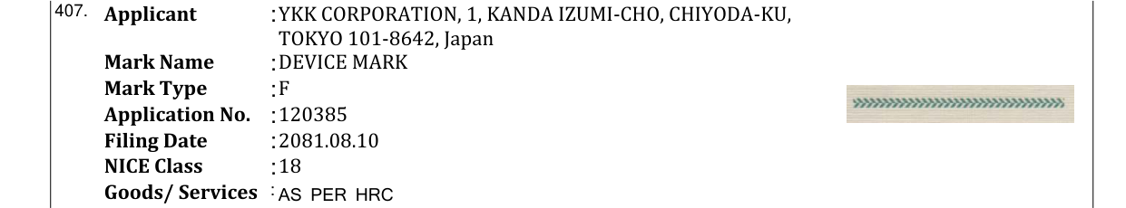 Original bulletin entry for DEVICE MARK