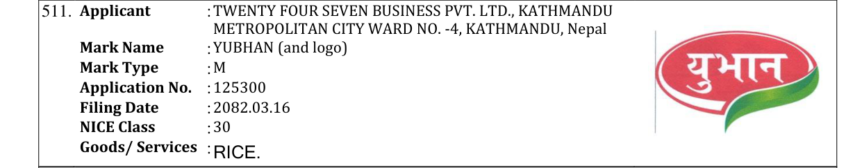 Original bulletin entry for YUBHAN (and logo)