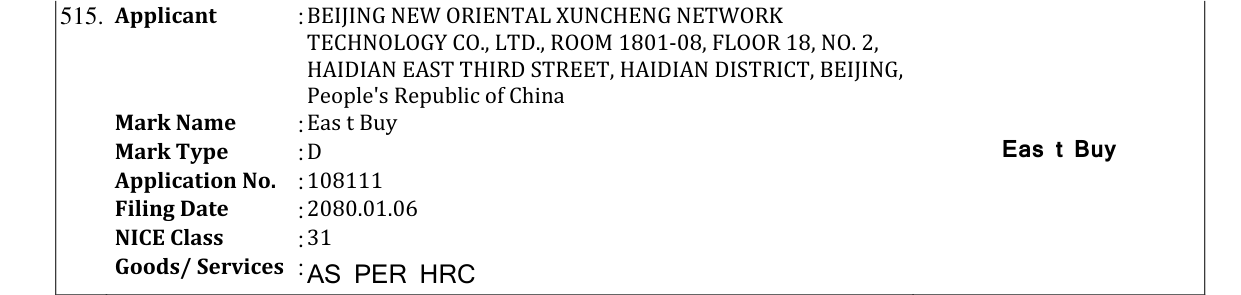 Original bulletin entry for Eas t Buy
