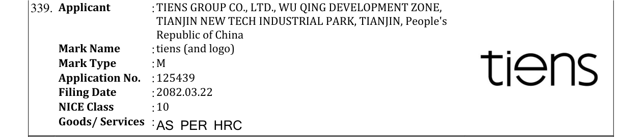 Original bulletin entry for tiens (and logo)