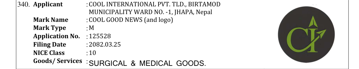 Original bulletin entry for COOL GOOD NEWS (and logo)