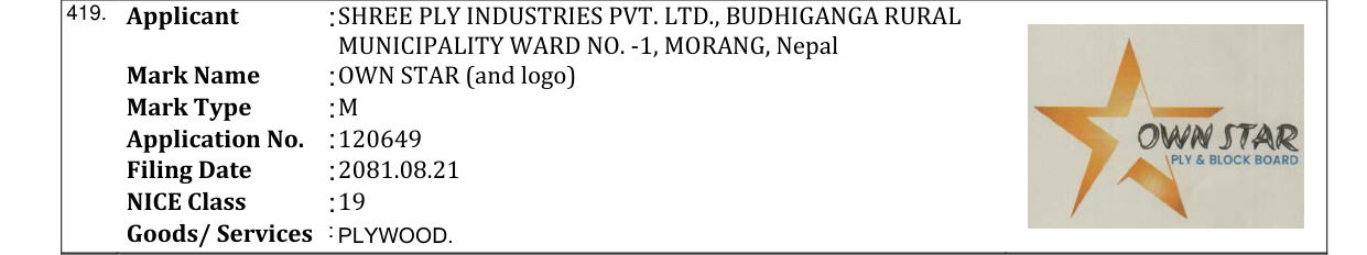 Original bulletin entry for OWN STAR (and logo)