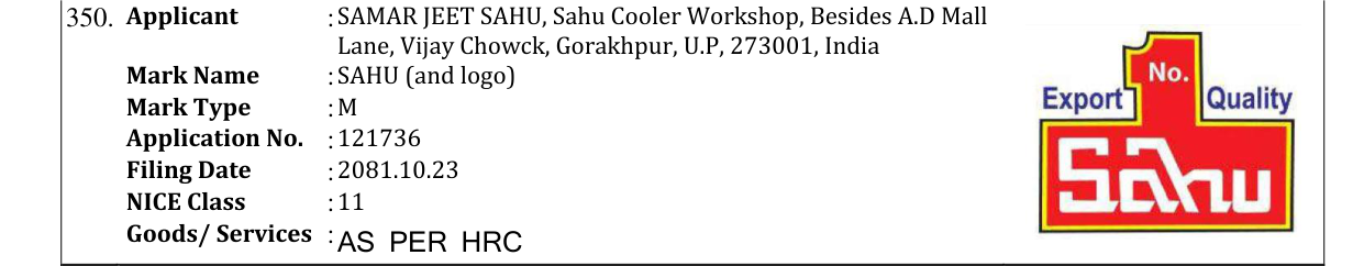 Original bulletin entry for SAHU (and logo)