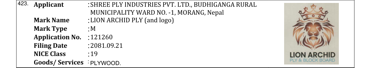 Original bulletin entry for LION ARCHID PLY (and logo)