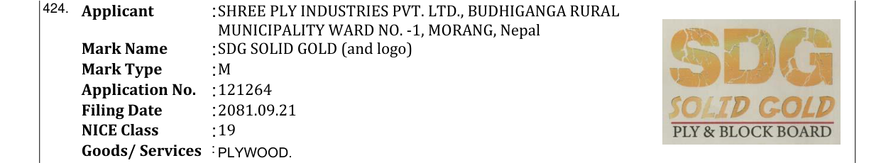 Original bulletin entry for SDG SOLID GOLD (and logo)