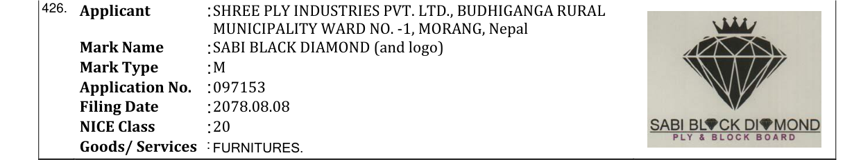 Original bulletin entry for SABI BLACK DIAMOND (and logo)