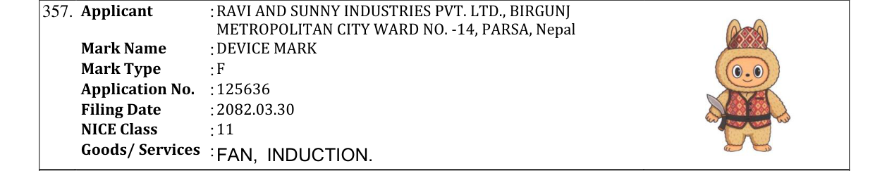 Original bulletin entry for DEVICE MARK