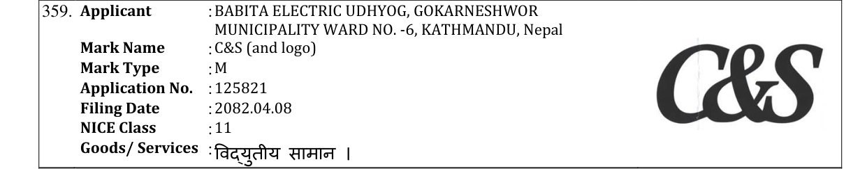 Original bulletin entry for C&S (and logo)