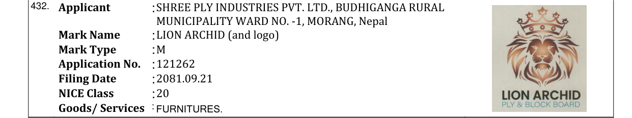 Original bulletin entry for LION ARCHID (and logo)