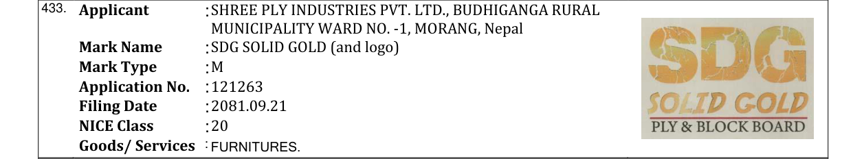 Original bulletin entry for SDG SOLID GOLD (and logo)
