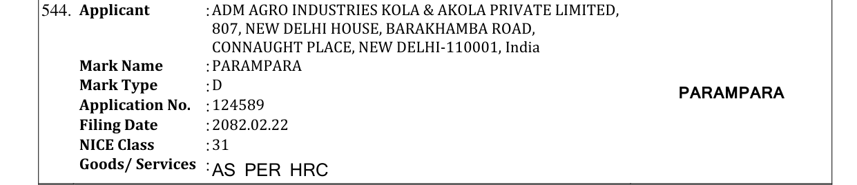 Original bulletin entry for PARAMPARA