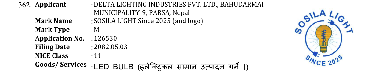 Original bulletin entry for SOSILA LIGHT Since 2025 (and logo)