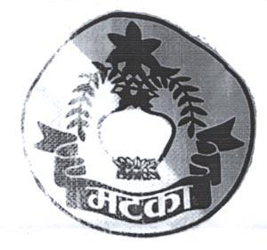 MATKA (and logo) trademark logo