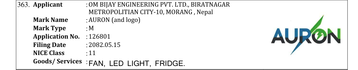 Original bulletin entry for AURON (and logo)