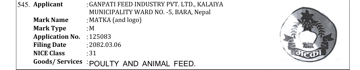 Original bulletin entry for MATKA (and logo)