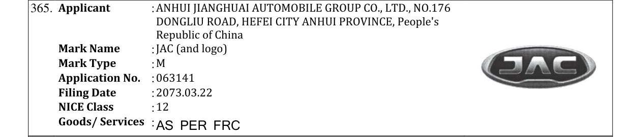 Original bulletin entry for JAC (and logo)
