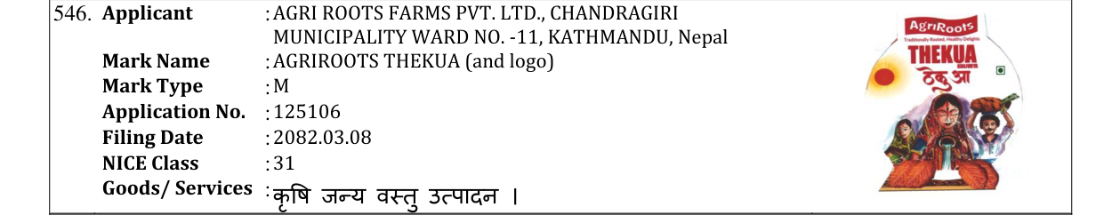 Original bulletin entry for AGRIROOTS THEKUA (and logo)