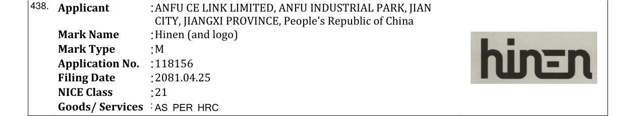 Original bulletin entry for Hinen (and logo)