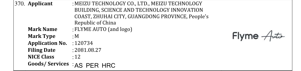 Original bulletin entry for FLYME AUTO (and logo)