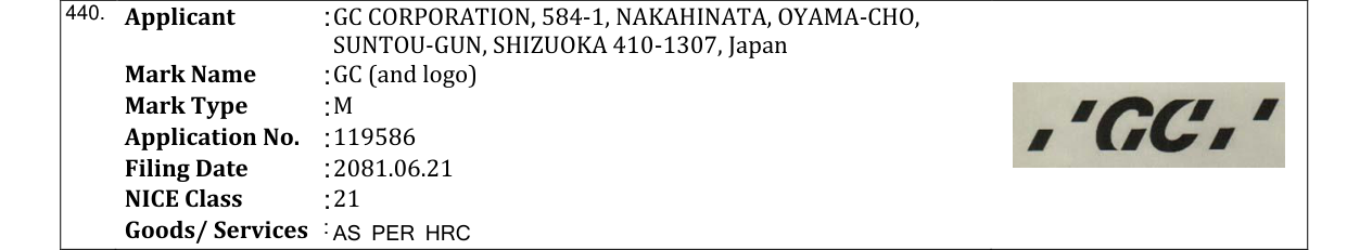 Original bulletin entry for GC (and logo)