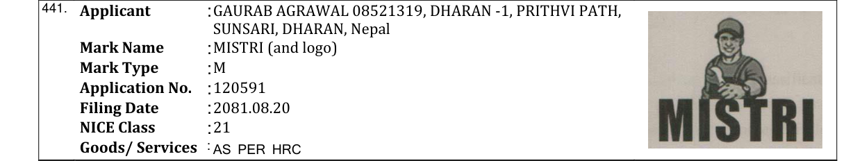 Original bulletin entry for MISTRI (and logo)