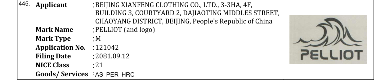 Original bulletin entry for PELLIOT (and logo)
