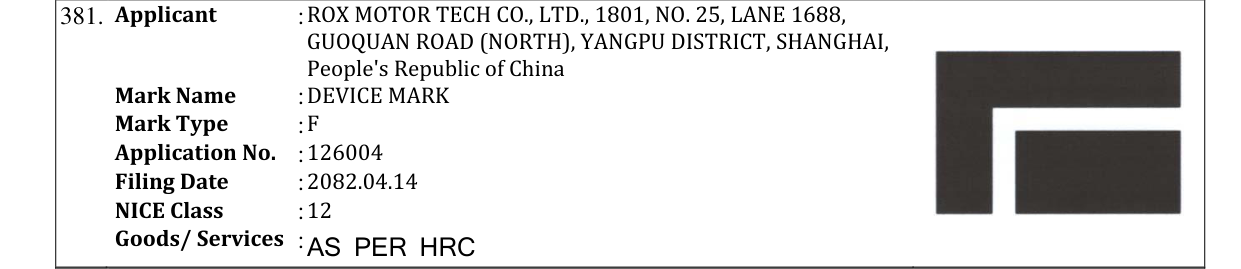 Original bulletin entry for DEVICE MARK
