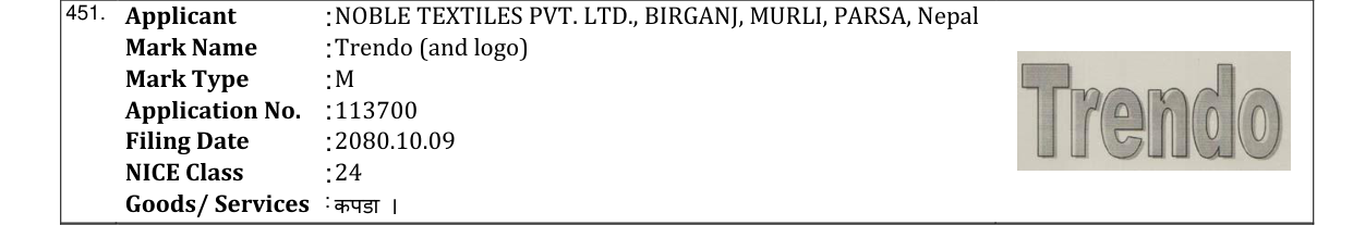 Original bulletin entry for Trendo (and logo)