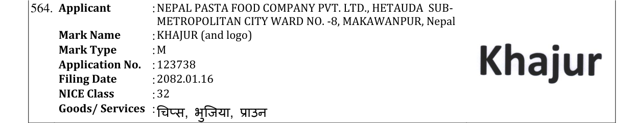 Original bulletin entry for KHAJUR (and logo)