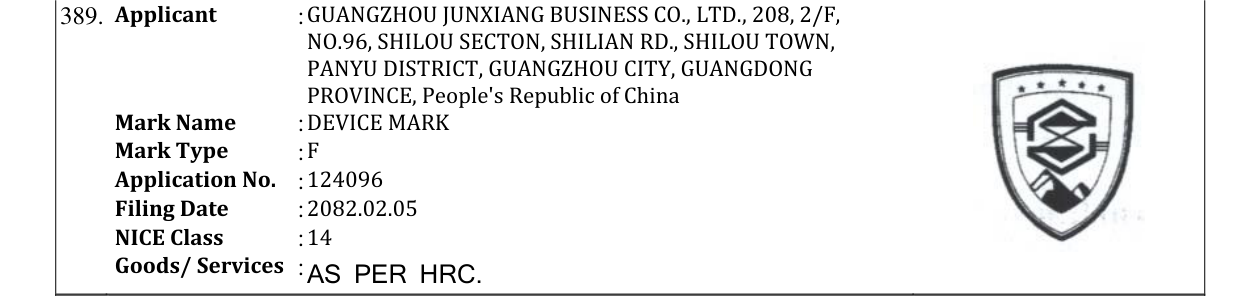 Original bulletin entry for DEVICE MARK