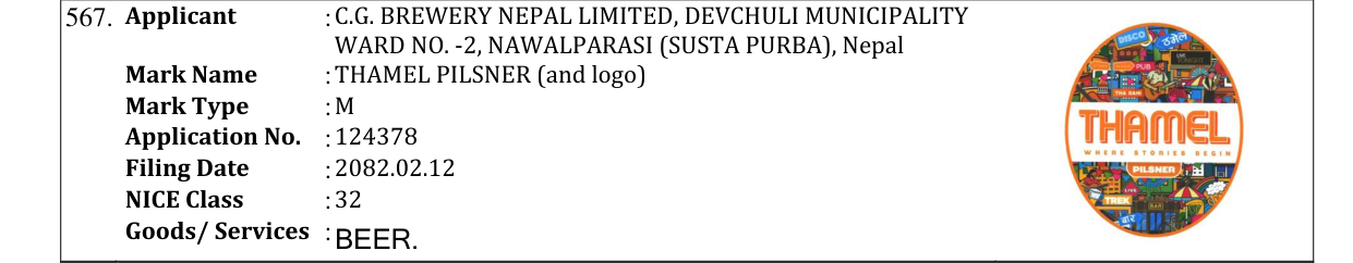 Original bulletin entry for THAMEL PILSNER (and logo)