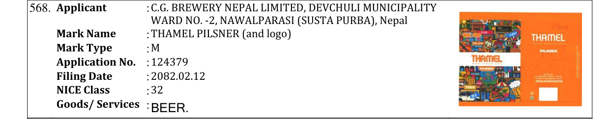 Original bulletin entry for THAMEL PILSNER (and logo)