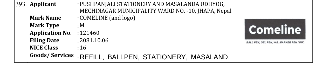 Original bulletin entry for COMELINE (and logo)