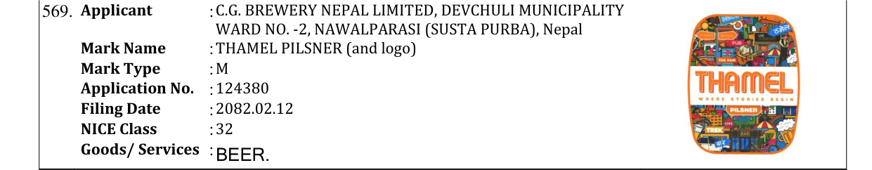 Original bulletin entry for THAMEL PILSNER (and logo)