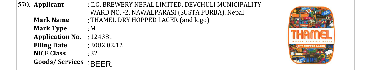 Original bulletin entry for THAMEL DRY HOPPED LAGER (and logo)