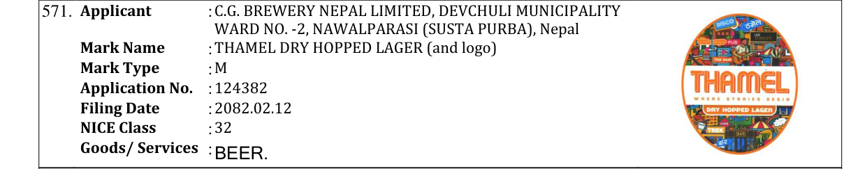 Original bulletin entry for THAMEL DRY HOPPED LAGER (and logo)