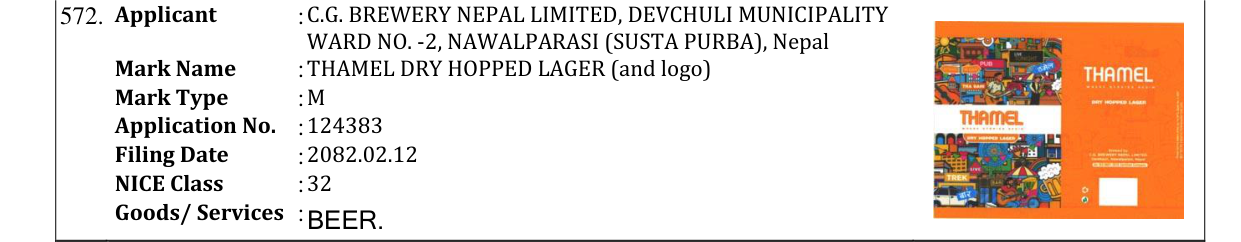 Original bulletin entry for THAMEL DRY HOPPED LAGER (and logo)