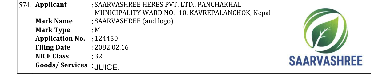 Original bulletin entry for SAARVASHREE (and logo)
