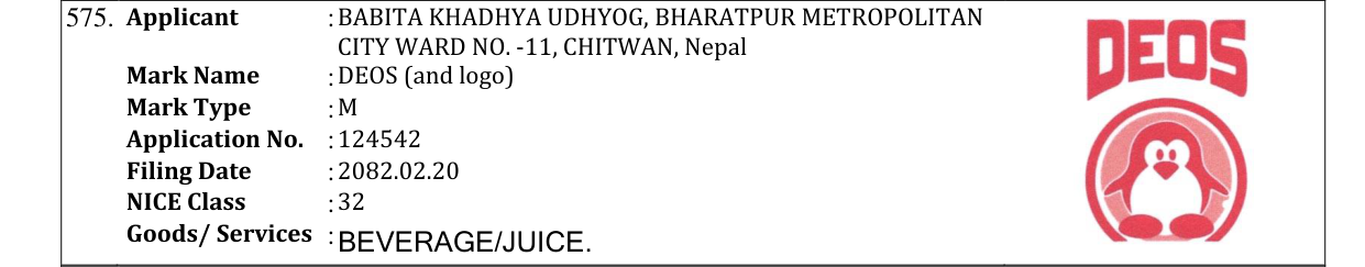 Original bulletin entry for DEOS (and logo)