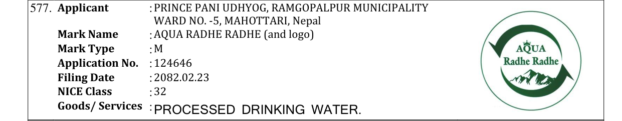 Original bulletin entry for AQUA RADHE RADHE (and logo)