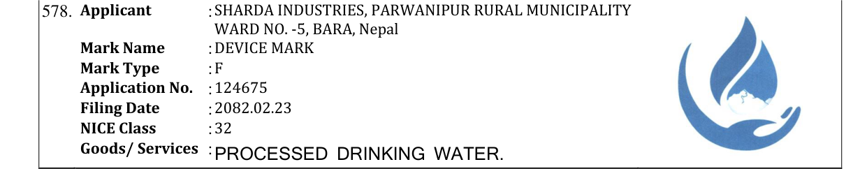Original bulletin entry for DEVICE MARK