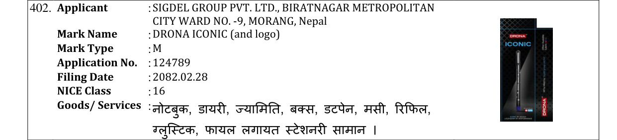 Original bulletin entry for DRONA ICONIC (and logo)