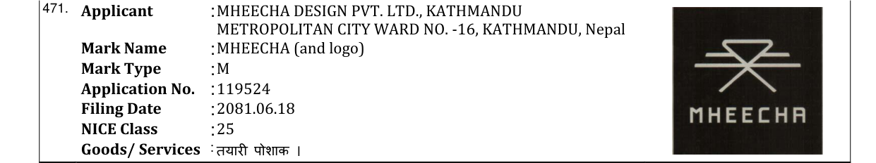 Original bulletin entry for MHEECHA (and logo)